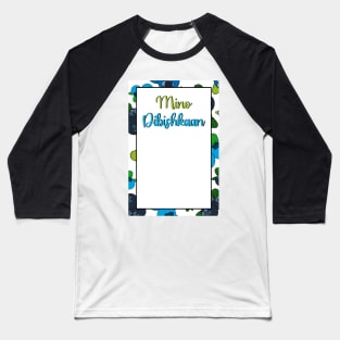 Blueberry Ojibwe Birthday Card Baseball T-Shirt